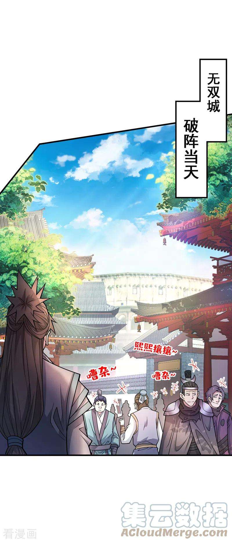 被美女师傅调教成圣的99种方法88话 谁说我要硬闯了？