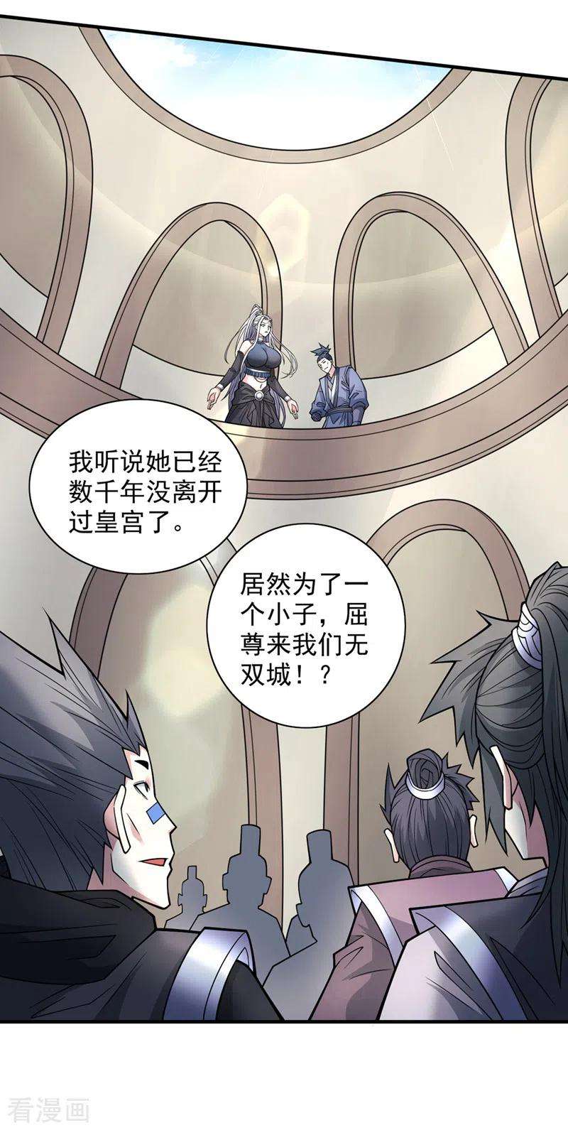 被美女师傅调教成圣的99种方法88话 谁说我要硬闯了？
