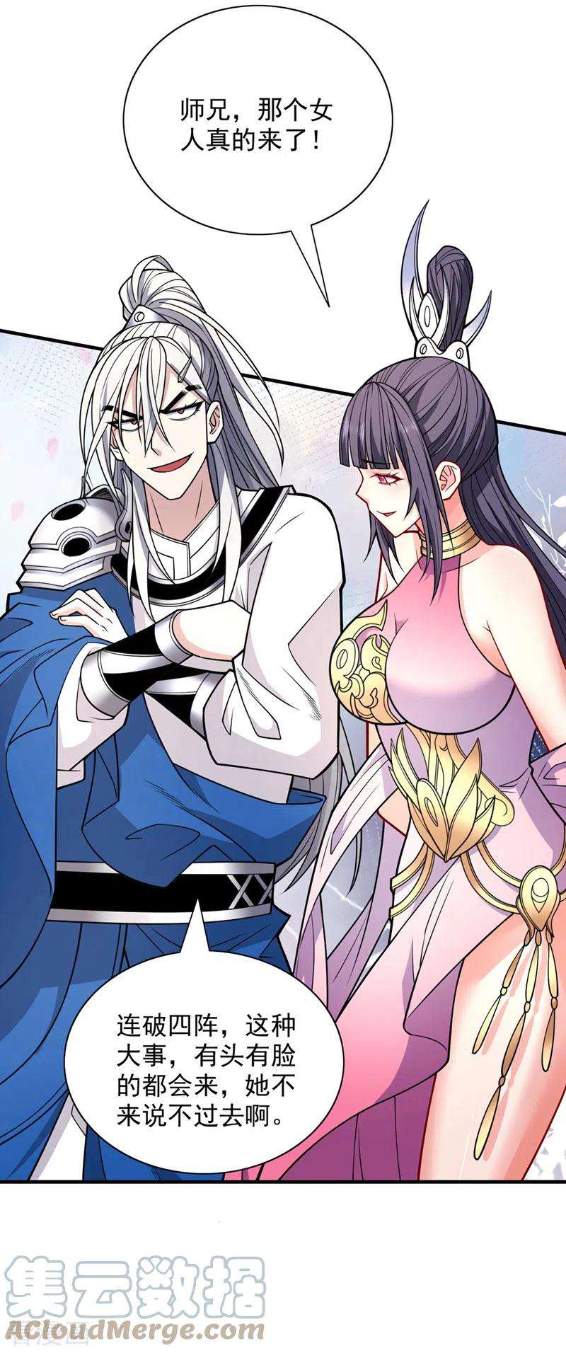 被美女师傅调教成圣的99种方法88话 谁说我要硬闯了？