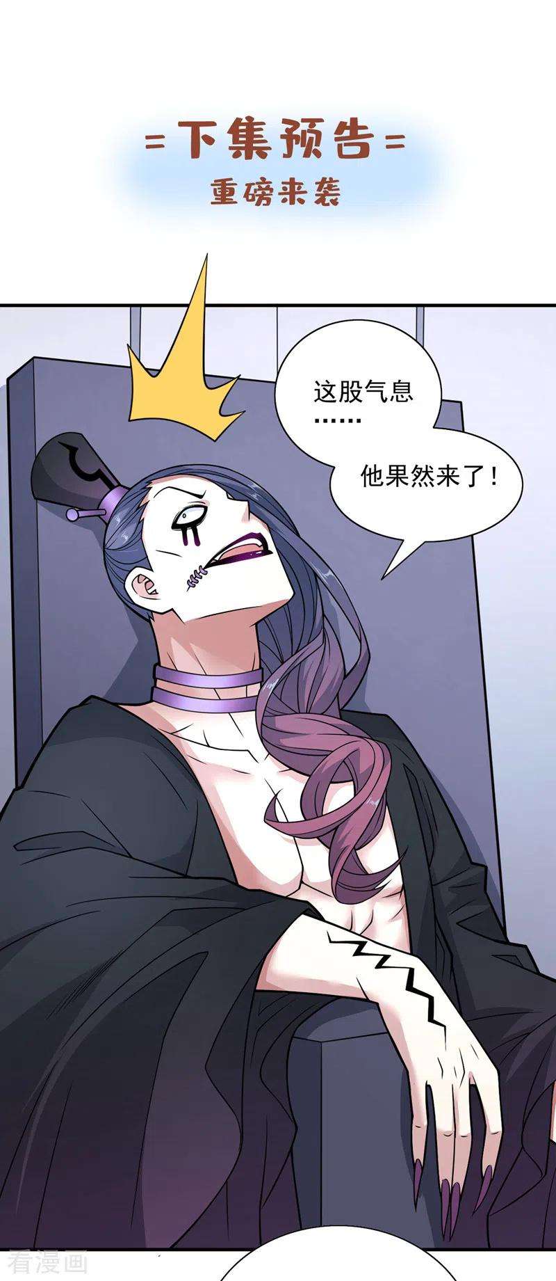 被美女师傅调教成圣的99种方法88话 谁说我要硬闯了？