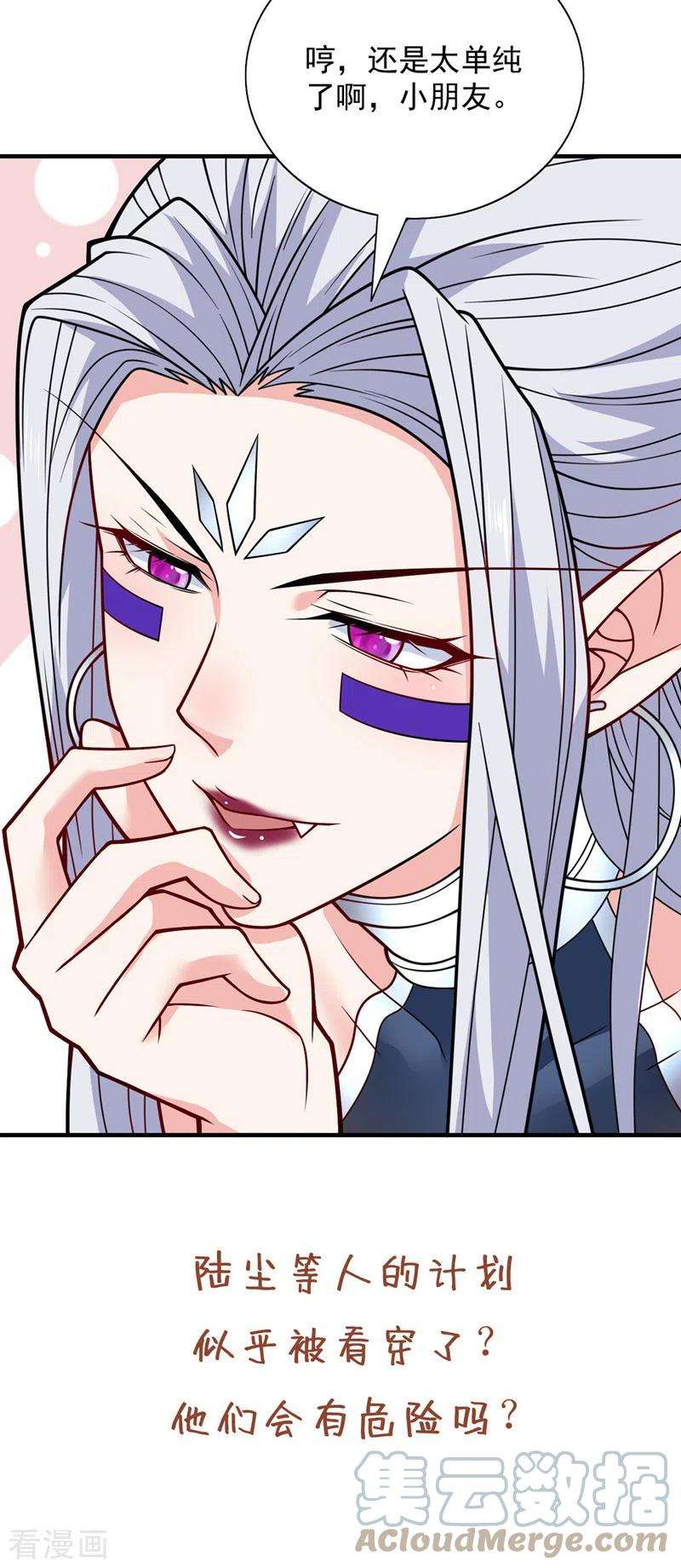 被美女师傅调教成圣的99种方法88话 谁说我要硬闯了？