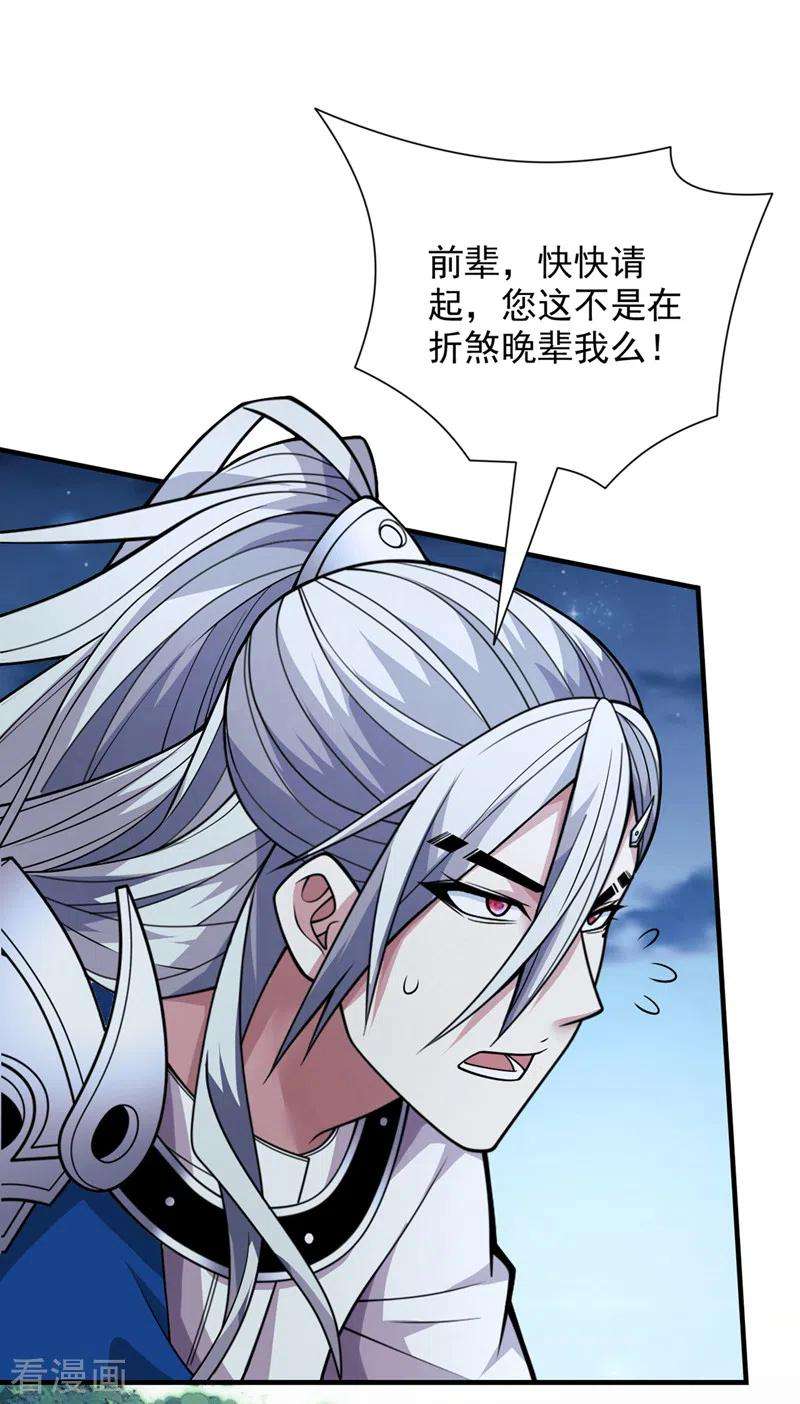 被美女师傅调教成圣的99种方法88话 谁说我要硬闯了？
