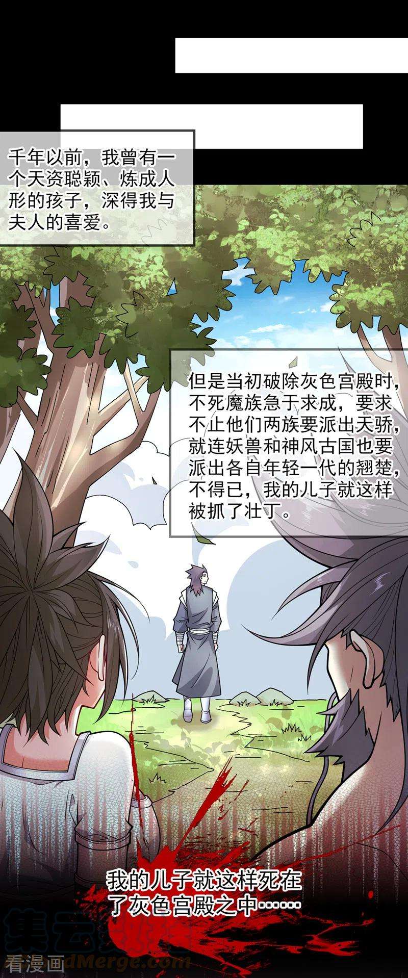 被美女师傅调教成圣的99种方法88话 谁说我要硬闯了？