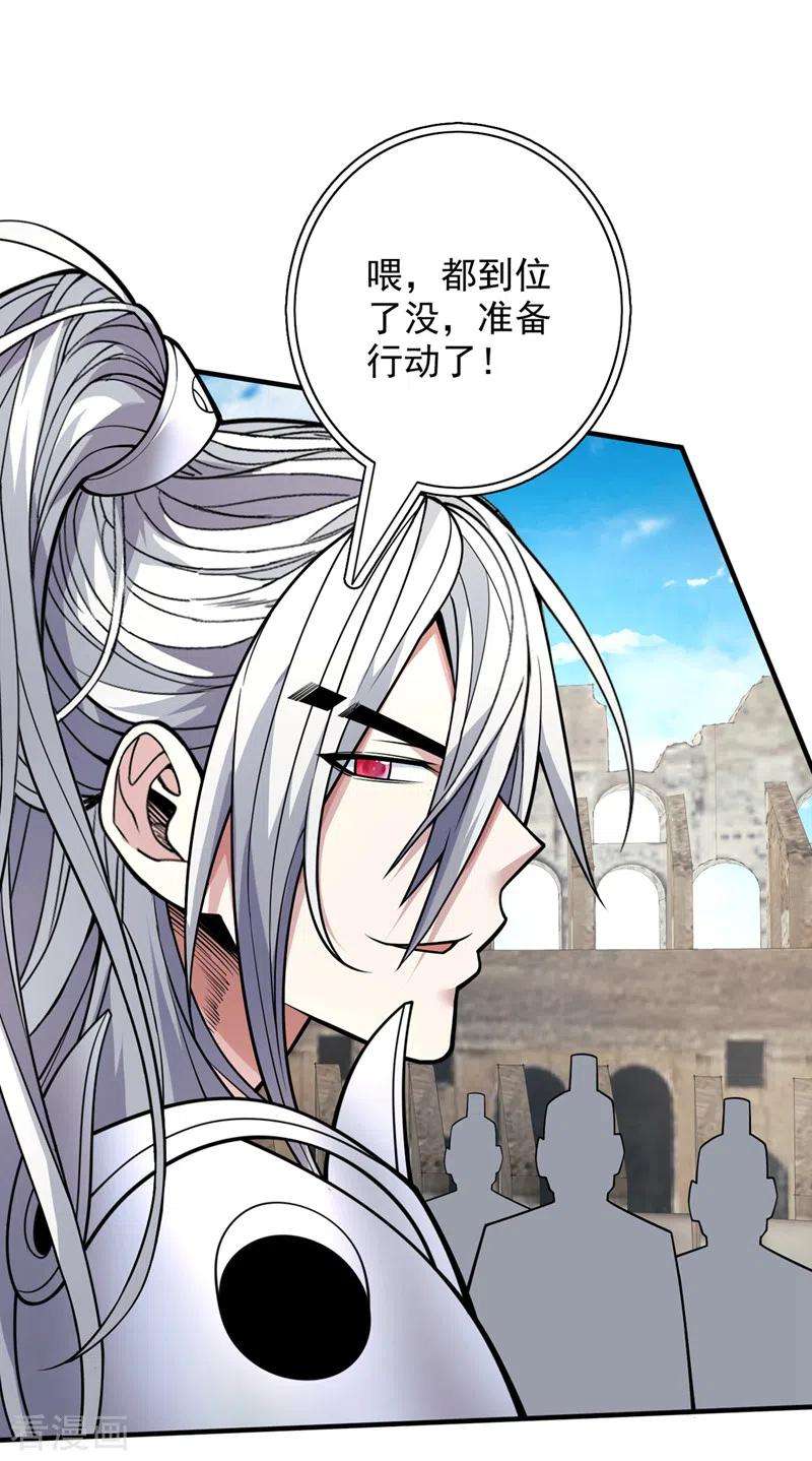 被美女师傅调教成圣的99种方法89话 准备开始行动！