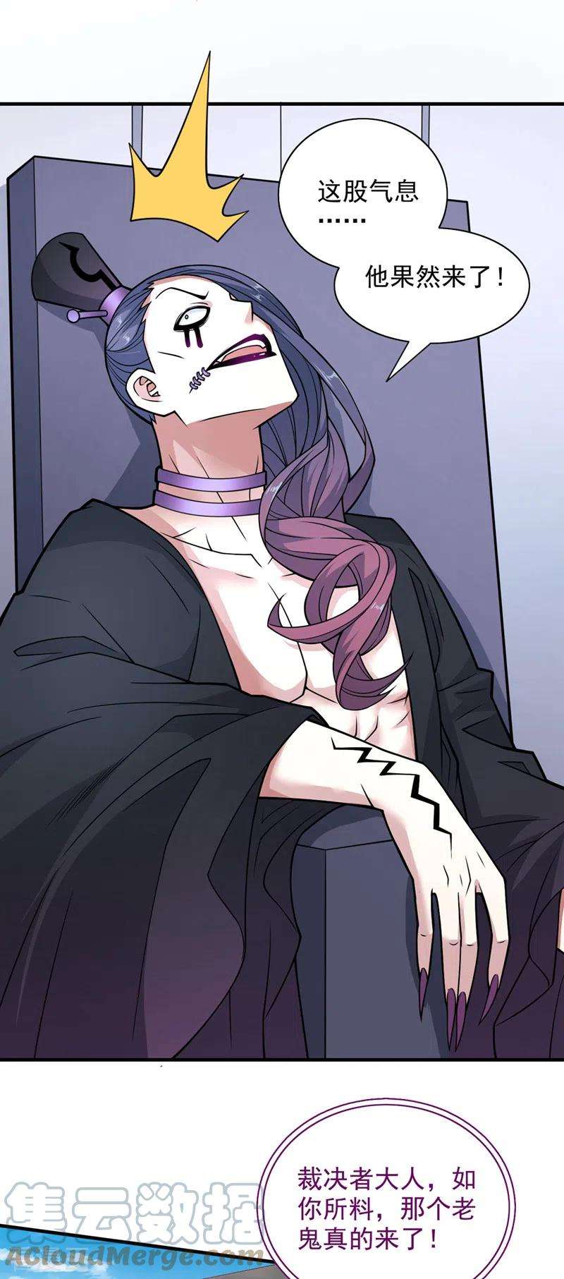 被美女师傅调教成圣的99种方法89话 准备开始行动！