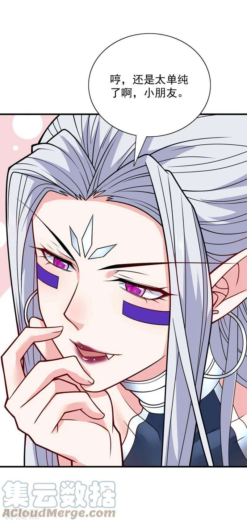 被美女师傅调教成圣的99种方法89话 准备开始行动！