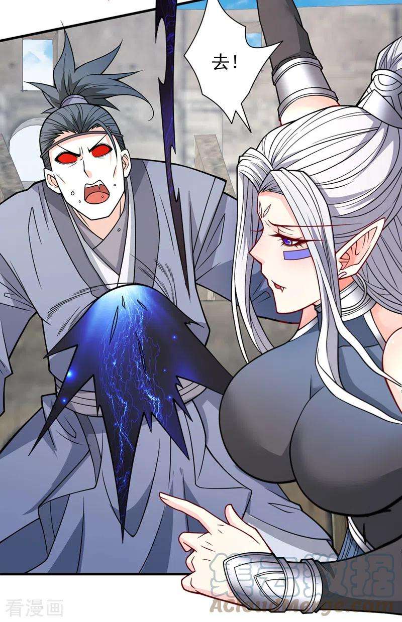 被美女师傅调教成圣的99种方法89话 准备开始行动！