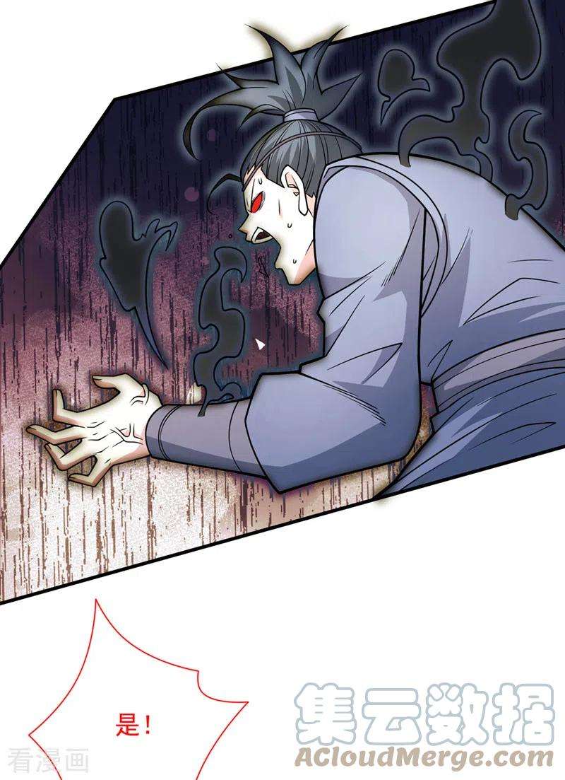 被美女师傅调教成圣的99种方法89话 准备开始行动！