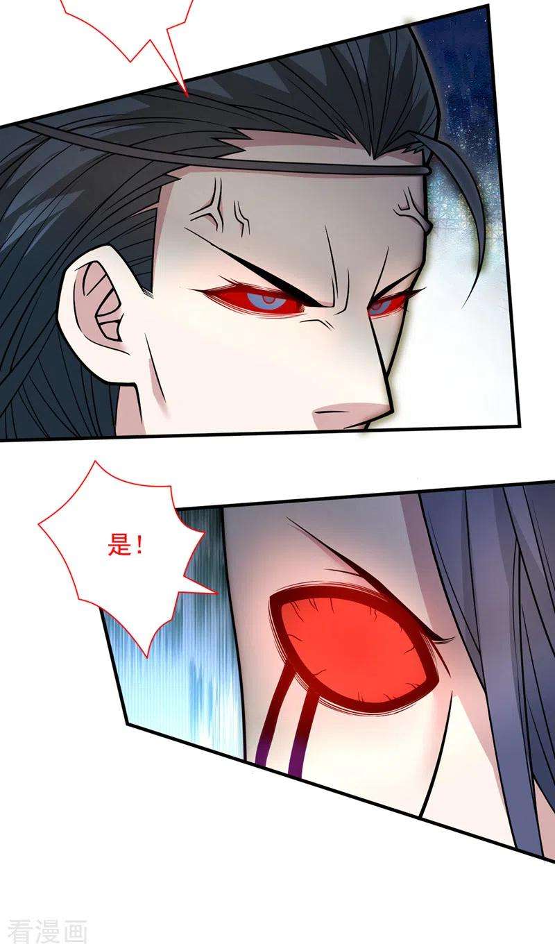 被美女师傅调教成圣的99种方法89话 准备开始行动！