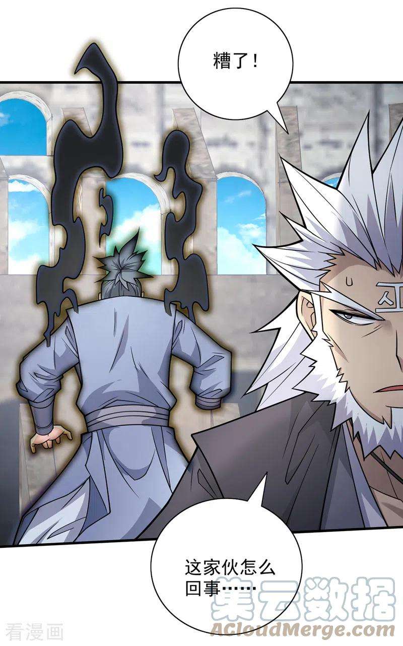 被美女师傅调教成圣的99种方法89话 准备开始行动！