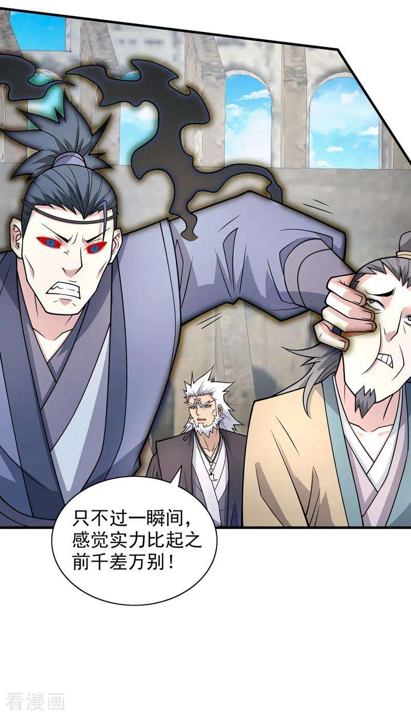 被美女师傅调教成圣的99种方法89话 准备开始行动！