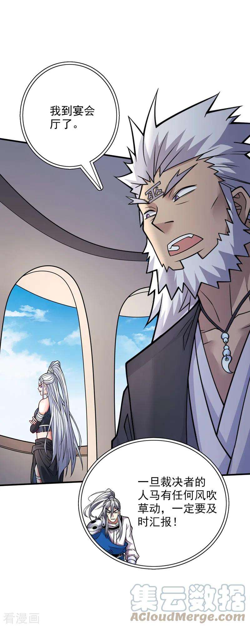 被美女师傅调教成圣的99种方法89话 准备开始行动！