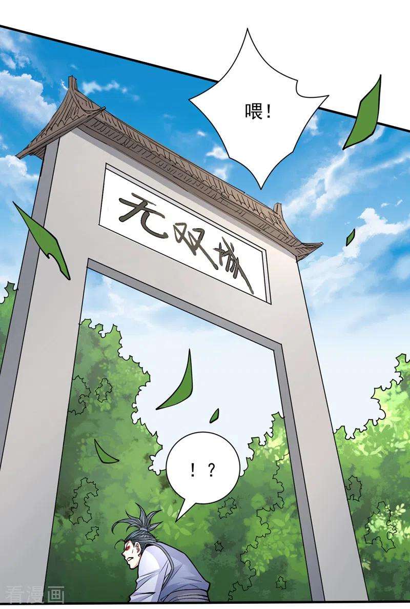 被美女师傅调教成圣的99种方法89话 准备开始行动！