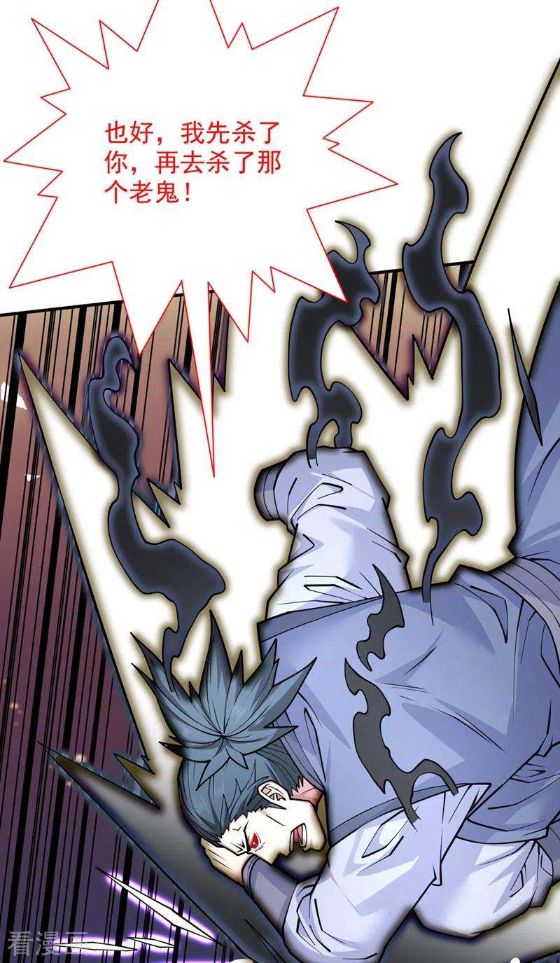 被美女师傅调教成圣的99种方法89话 准备开始行动！