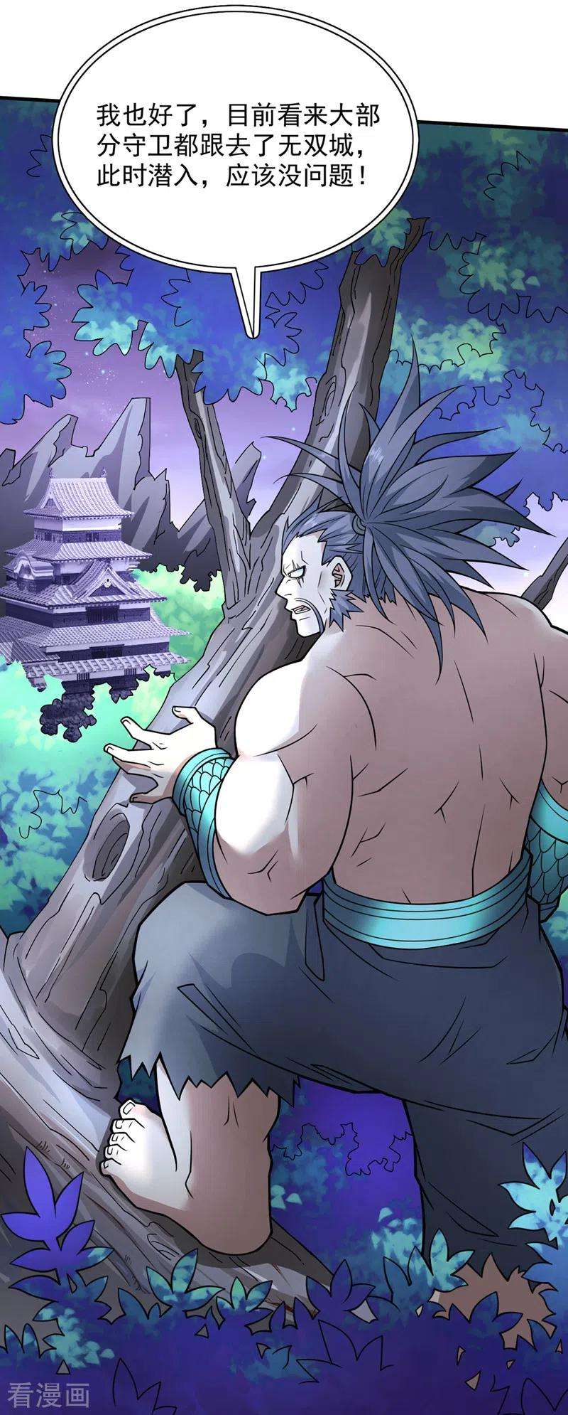 被美女师傅调教成圣的99种方法89话 准备开始行动！