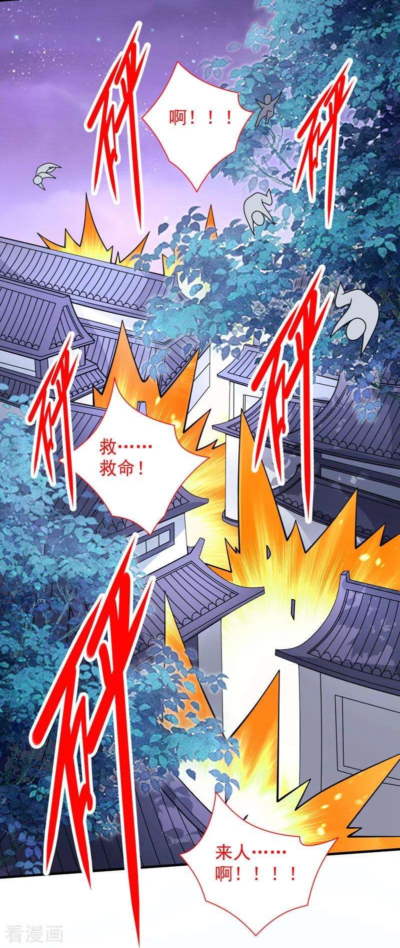 被美女师傅调教成圣的99种方法89话 准备开始行动！