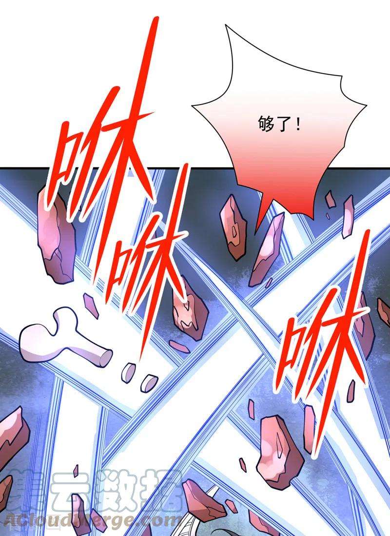 被美女师傅调教成圣的99种方法90话 我已有破阵之策~