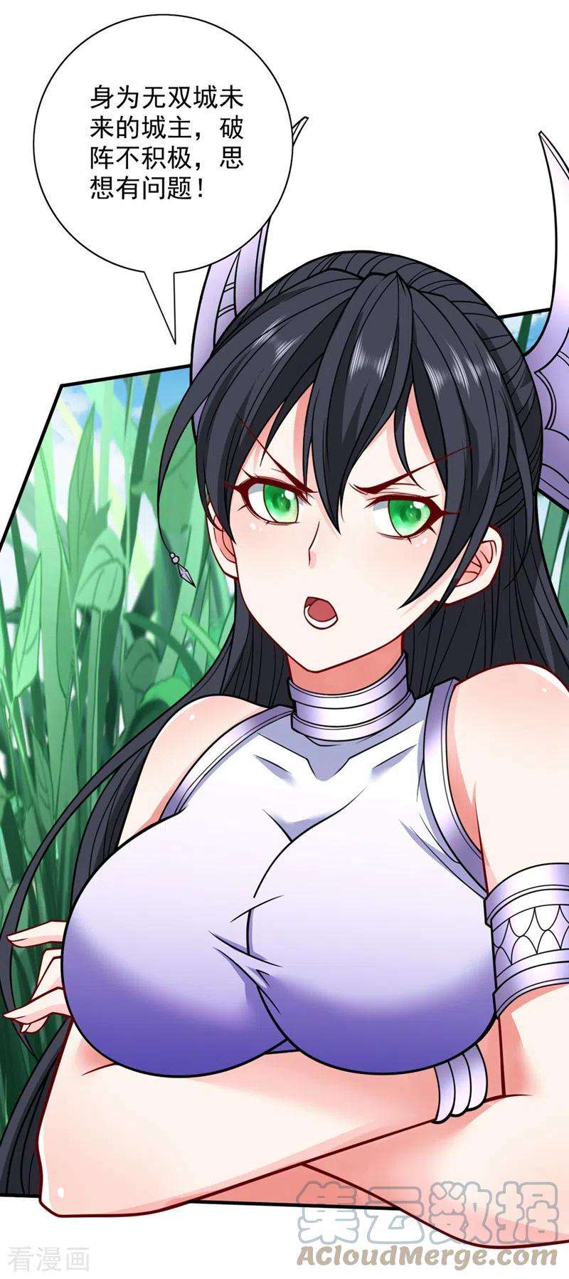 被美女师傅调教成圣的99种方法90话 我已有破阵之策~