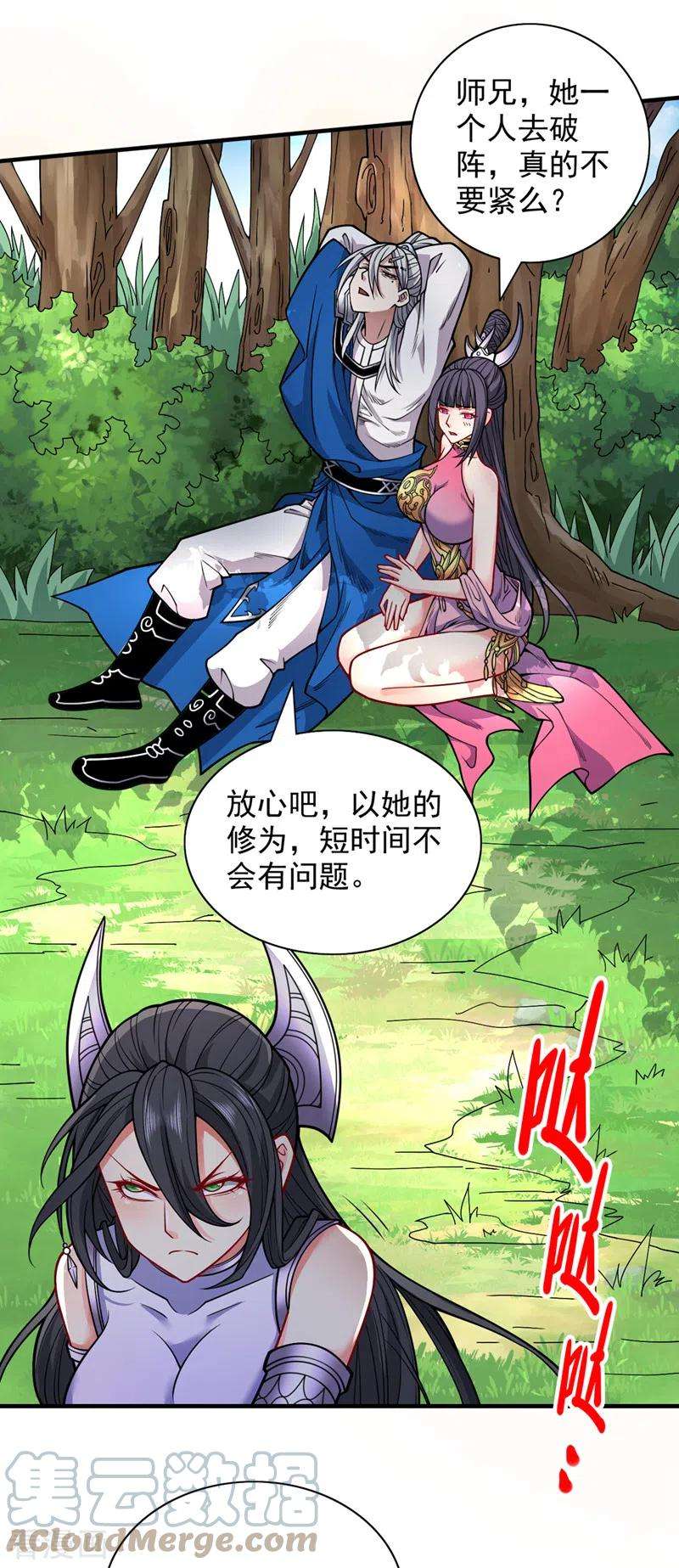 被美女师傅调教成圣的99种方法90话 我已有破阵之策~