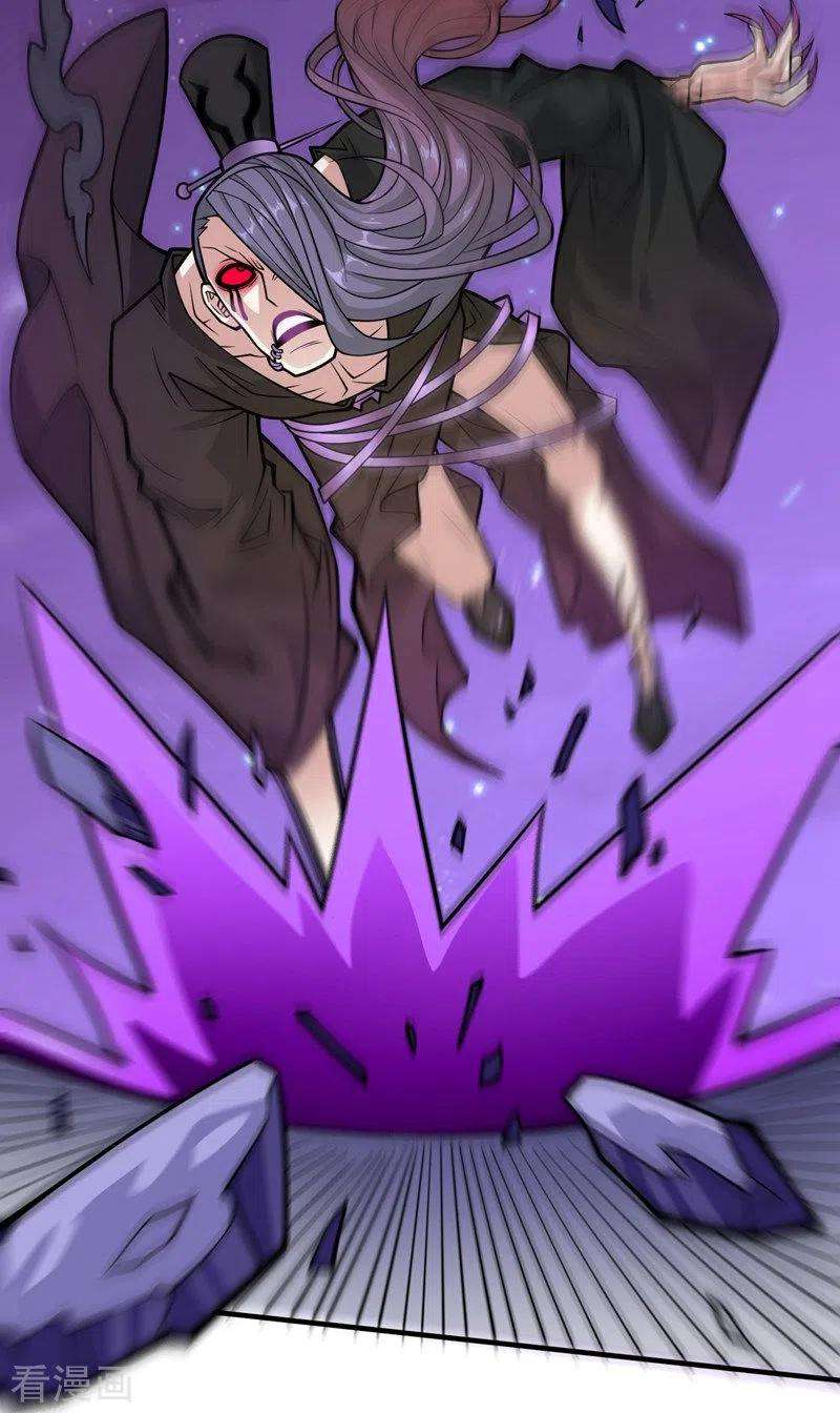 被美女师傅调教成圣的99种方法92话 黎华，你输了！