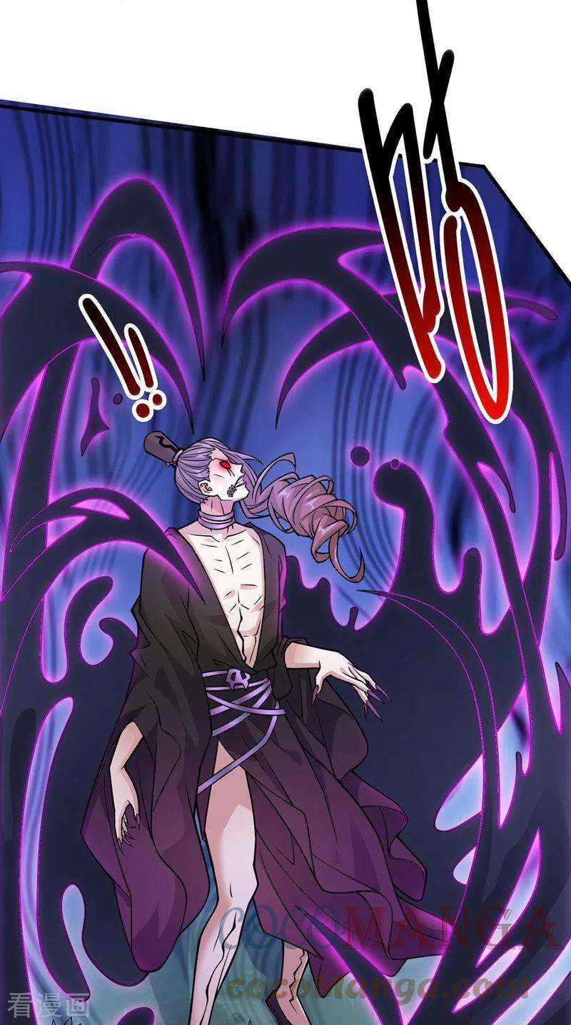 被美女师傅调教成圣的99种方法92话 黎华，你输了！