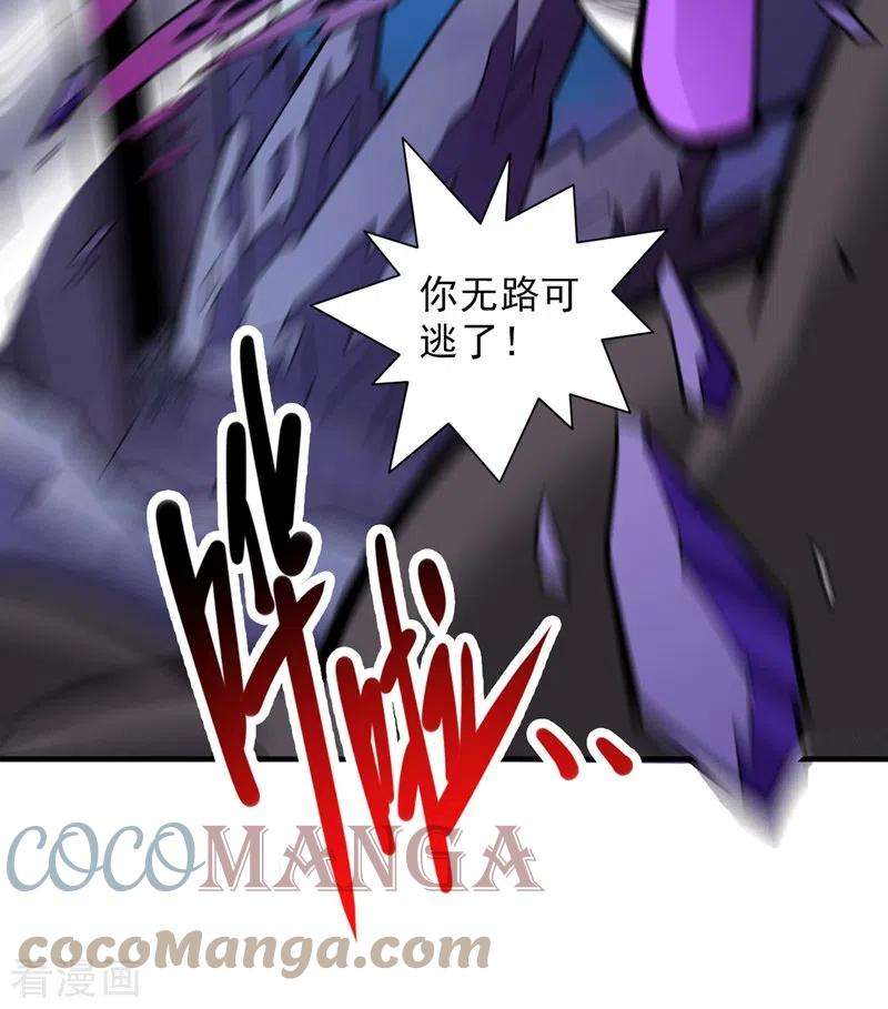被美女师傅调教成圣的99种方法92话 黎华，你输了！