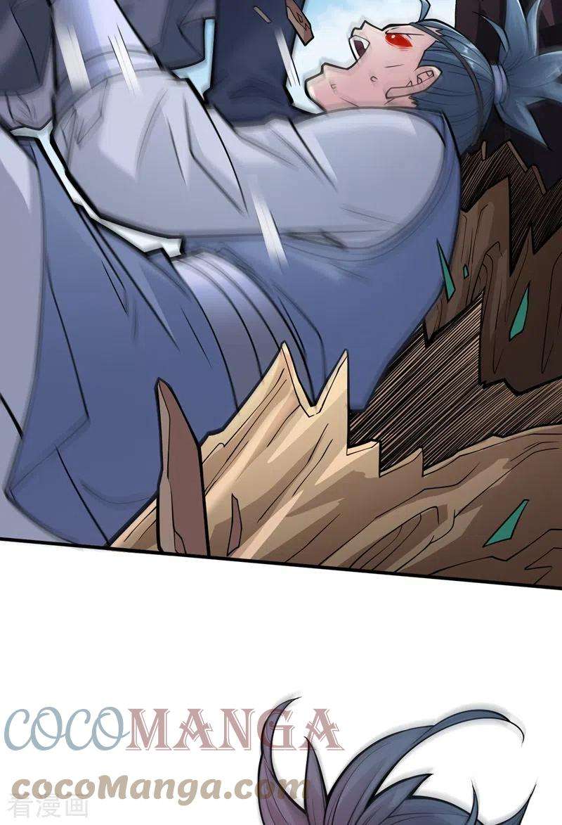被美女师傅调教成圣的99种方法92话 黎华，你输了！