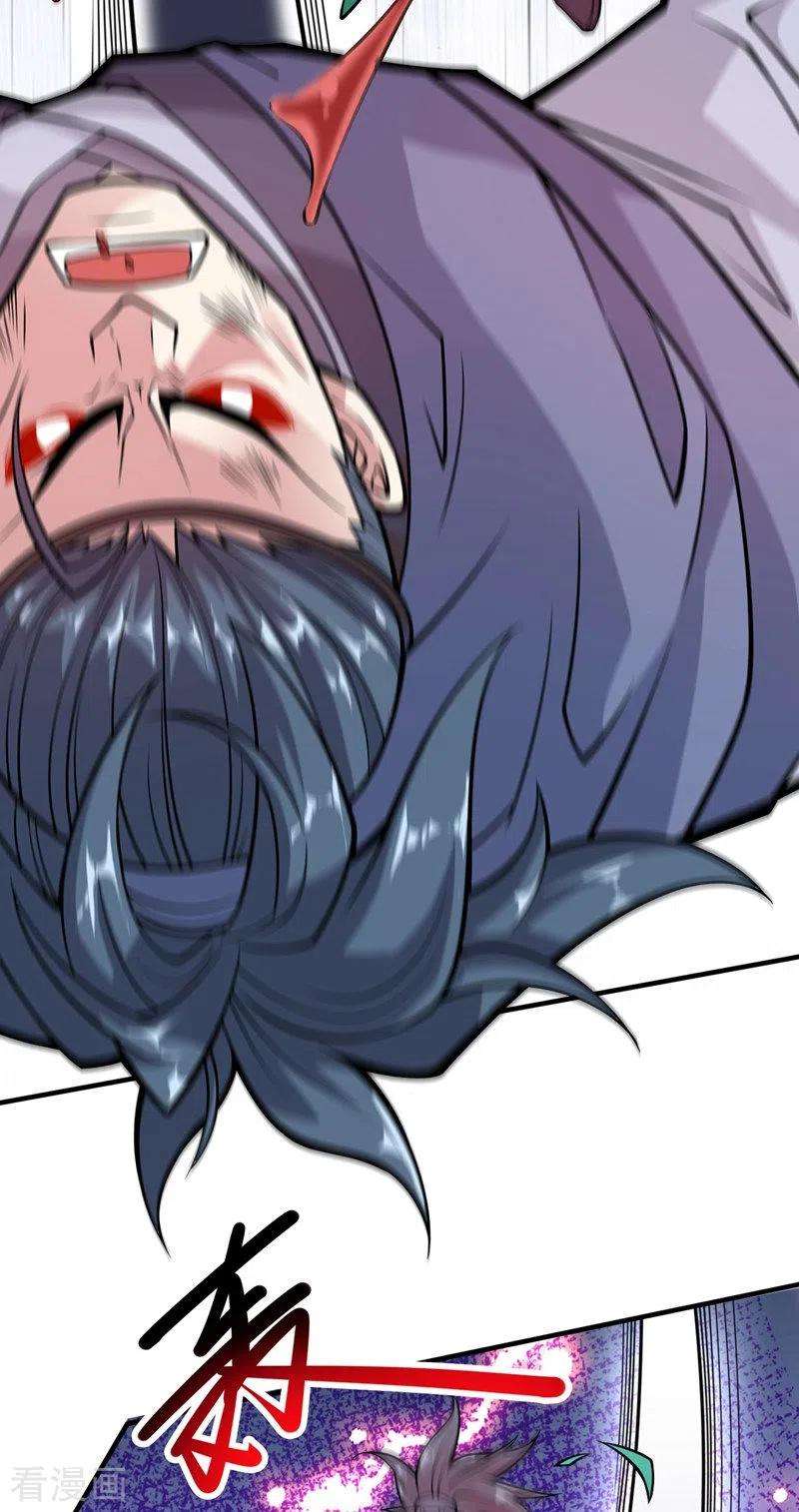 被美女师傅调教成圣的99种方法92话 黎华，你输了！