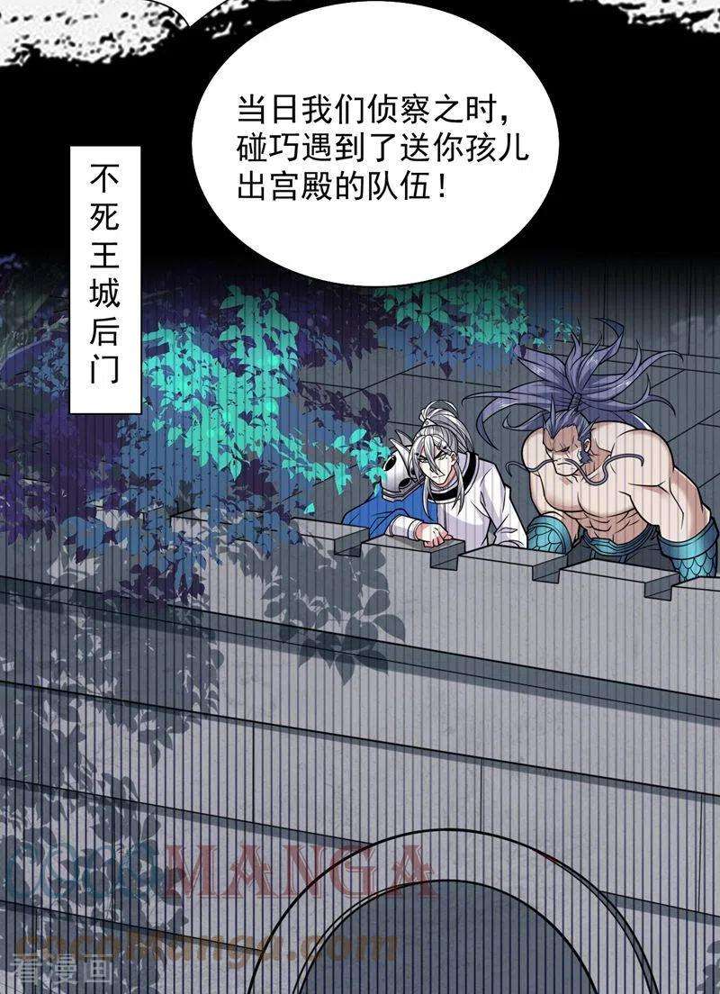被美女师傅调教成圣的99种方法92话 黎华，你输了！