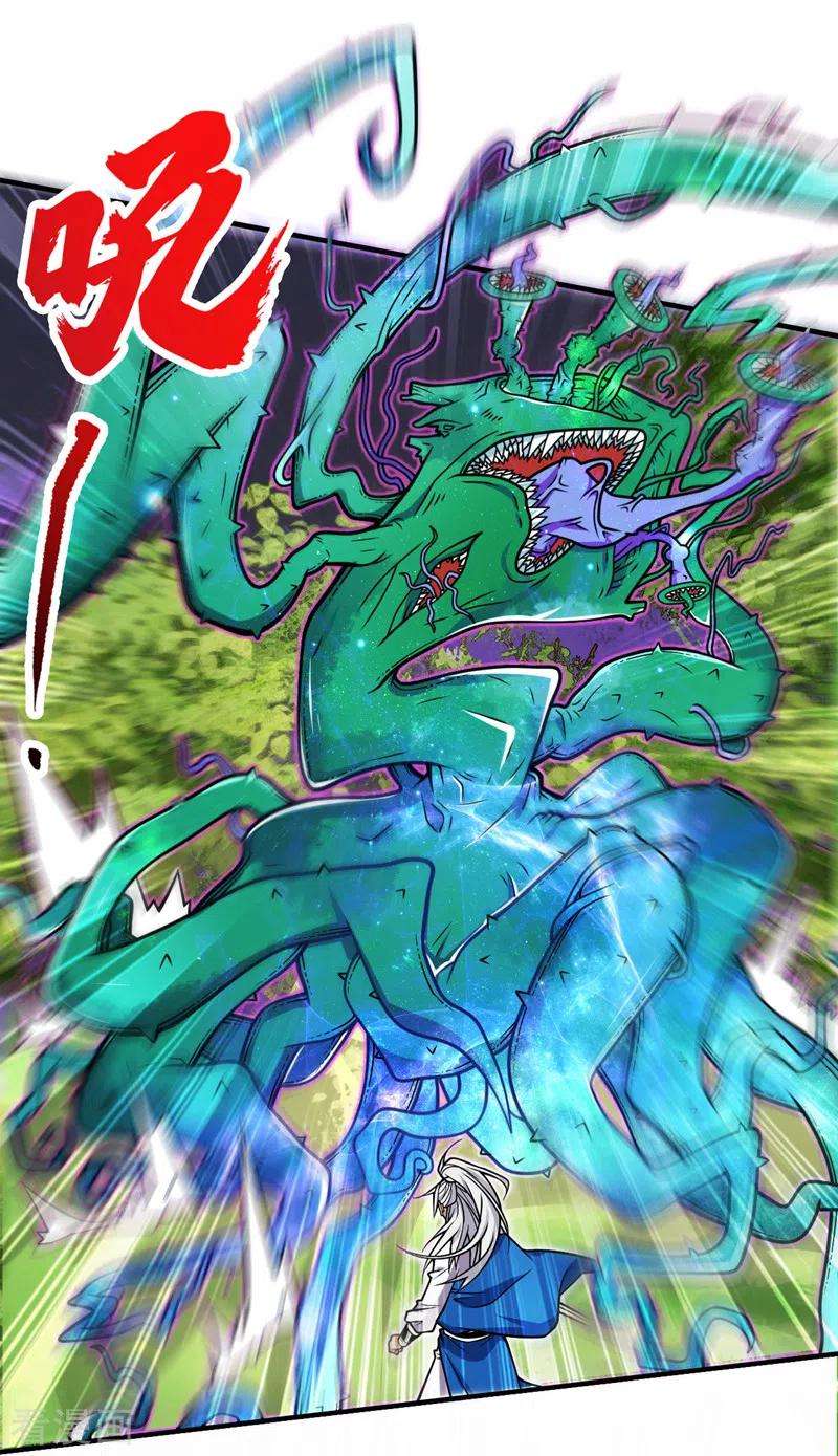 被美女师傅调教成圣的99种方法98话 丑八怪，我忍你很久了