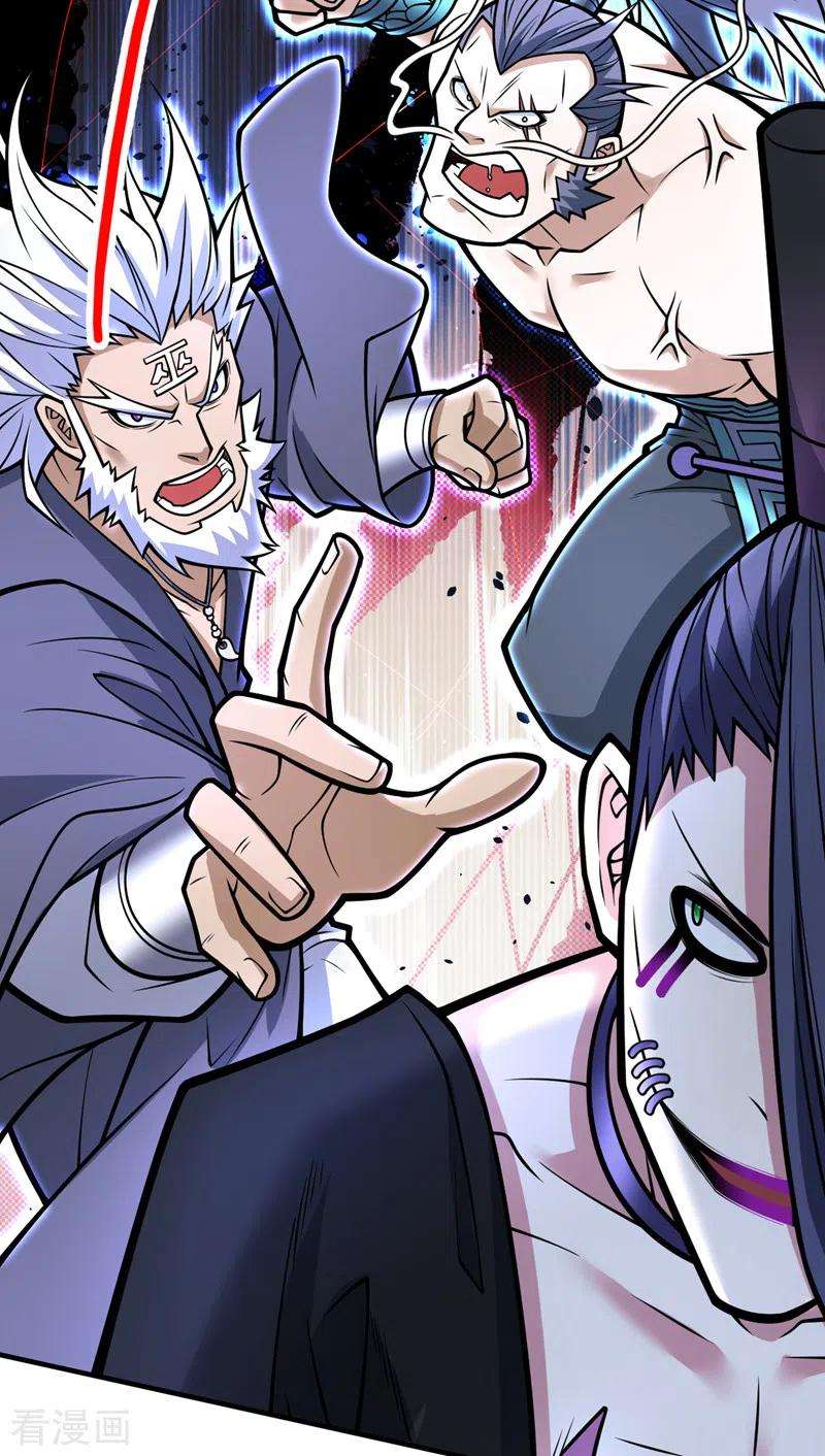 被美女师傅调教成圣的99种方法98话 丑八怪，我忍你很久了