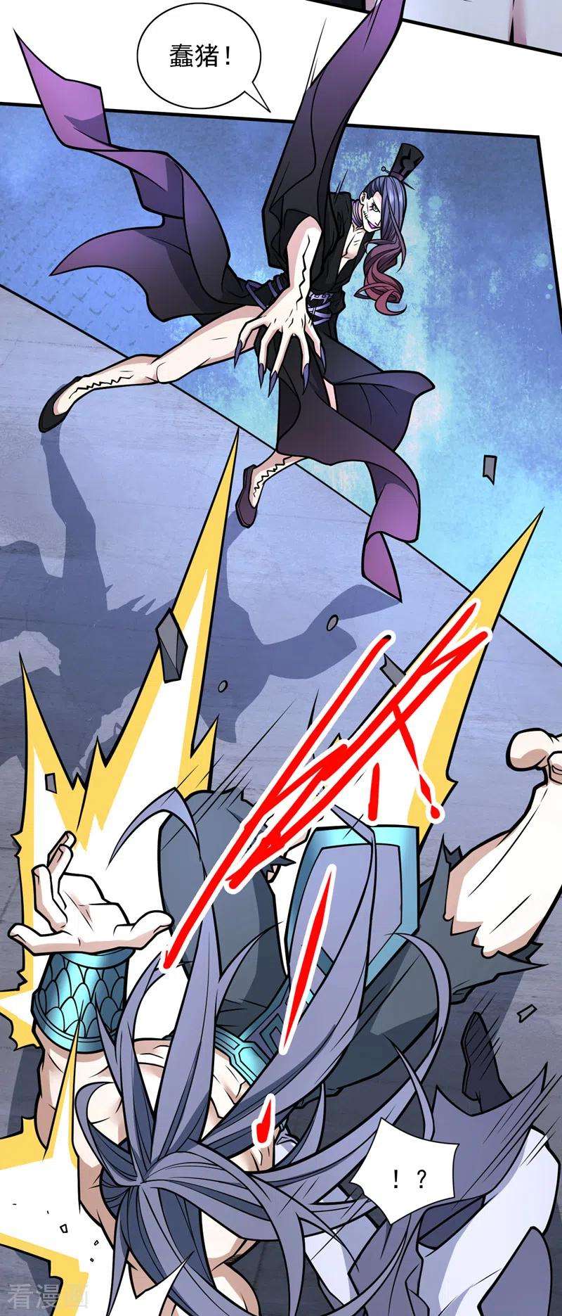 被美女师傅调教成圣的99种方法98话 丑八怪，我忍你很久了