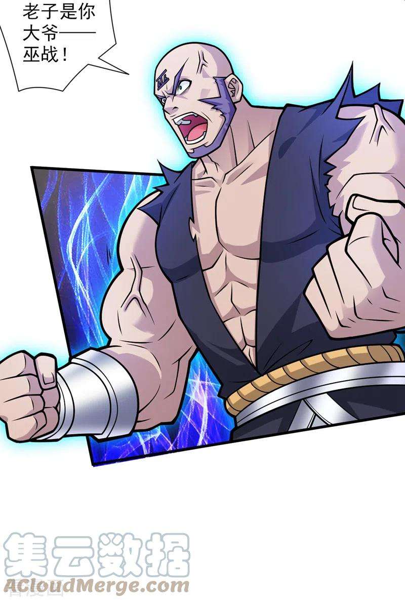 被美女师傅调教成圣的99种方法99话 就等你这句话呢~