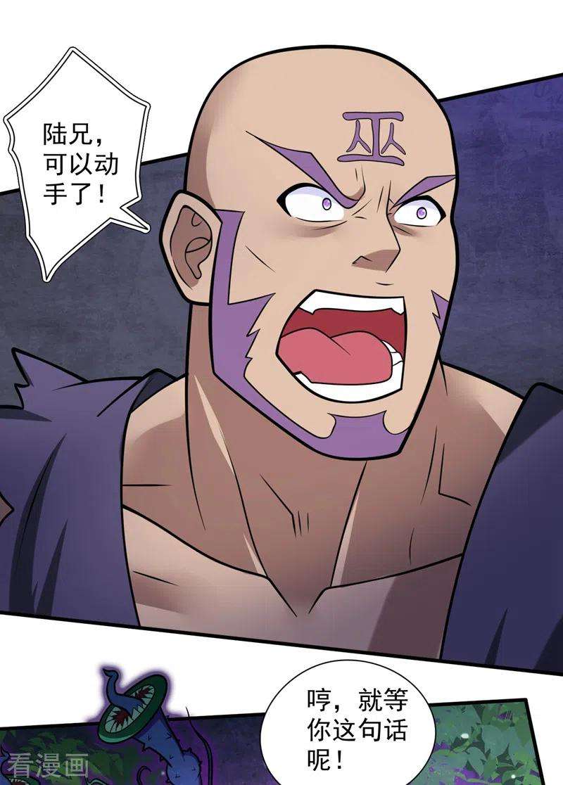 被美女师傅调教成圣的99种方法99话 就等你这句话呢~