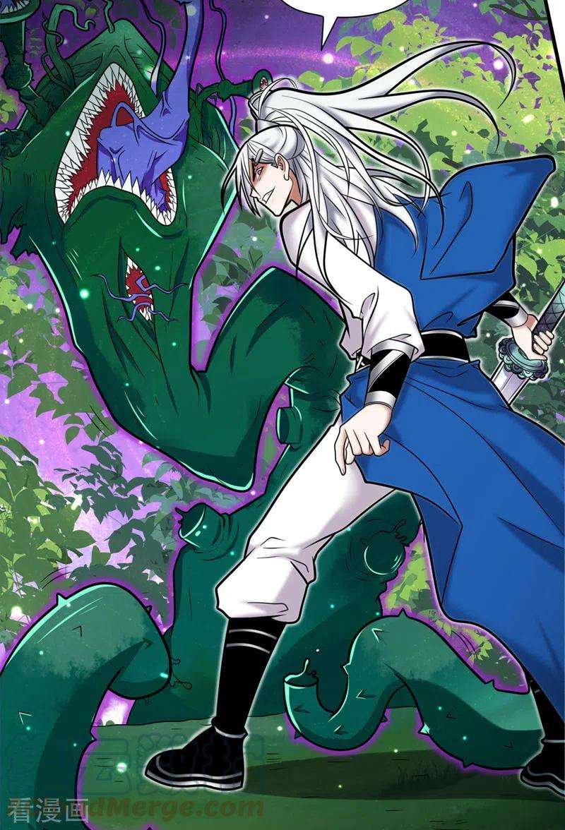 被美女师傅调教成圣的99种方法99话 就等你这句话呢~