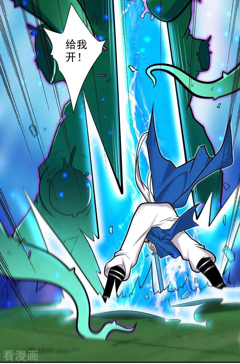 被美女师傅调教成圣的99种方法99话 就等你这句话呢~