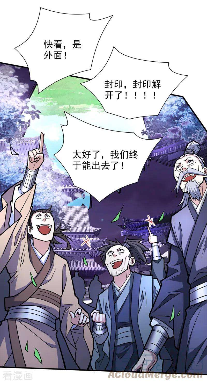 被美女师傅调教成圣的99种方法99话 就等你这句话呢~