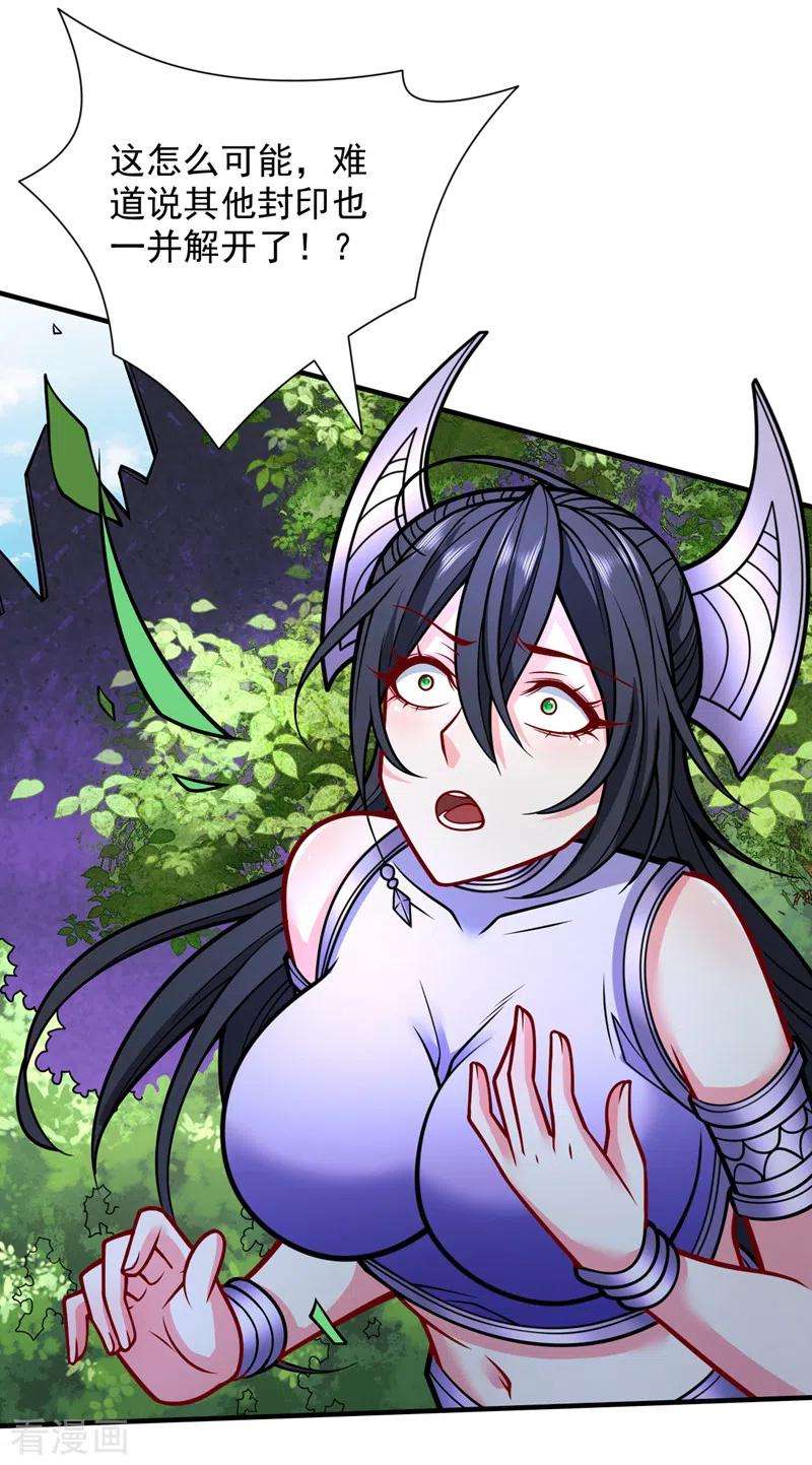 被美女师傅调教成圣的99种方法99话 就等你这句话呢~