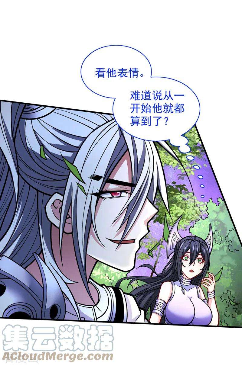 被美女师傅调教成圣的99种方法99话 就等你这句话呢~