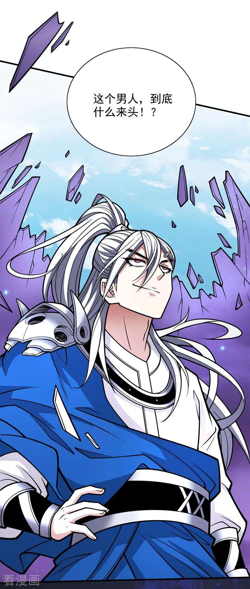 被美女师傅调教成圣的99种方法99话 就等你这句话呢~