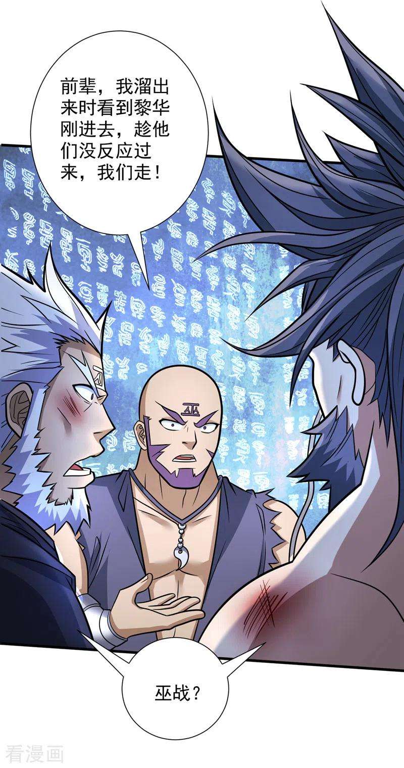 被美女师傅调教成圣的99种方法99话 就等你这句话呢~