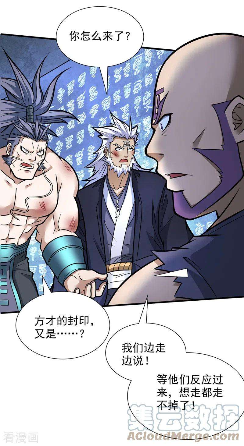 被美女师傅调教成圣的99种方法99话 就等你这句话呢~