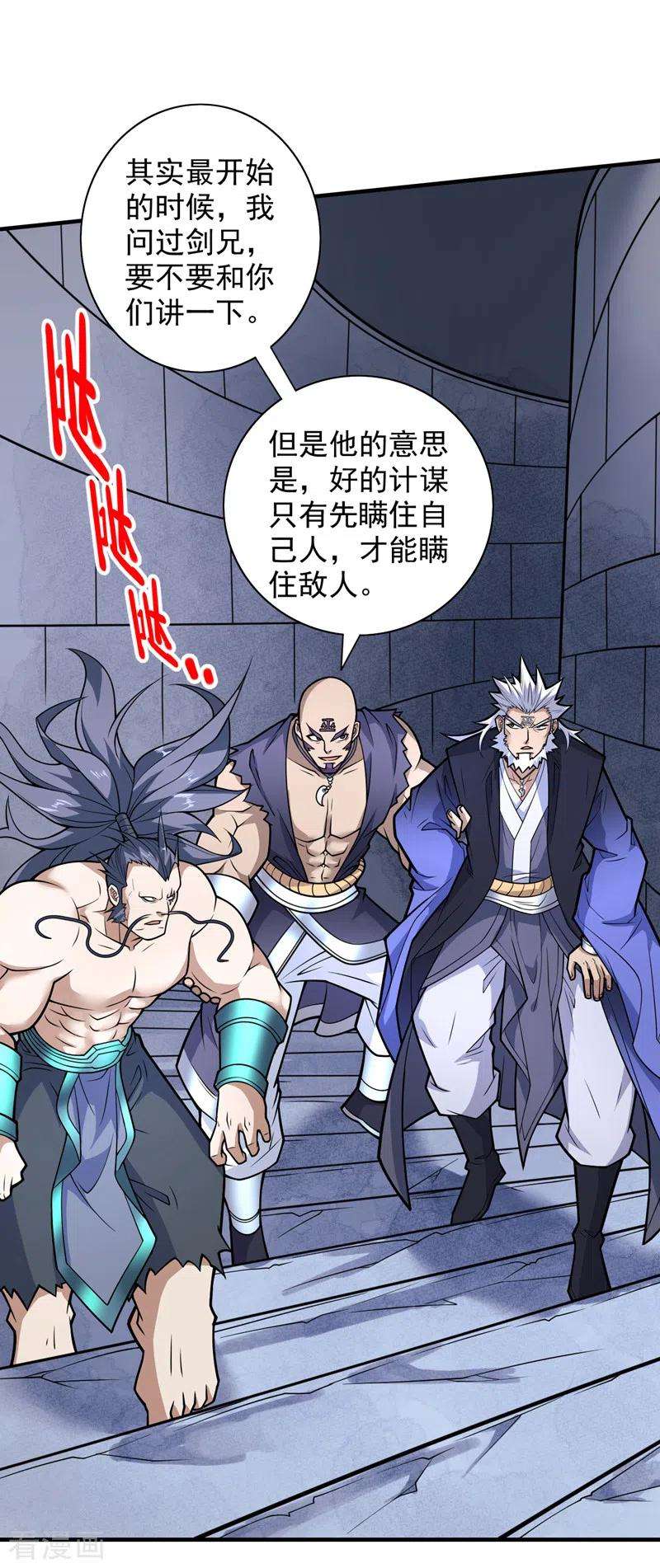 被美女师傅调教成圣的99种方法99话 就等你这句话呢~