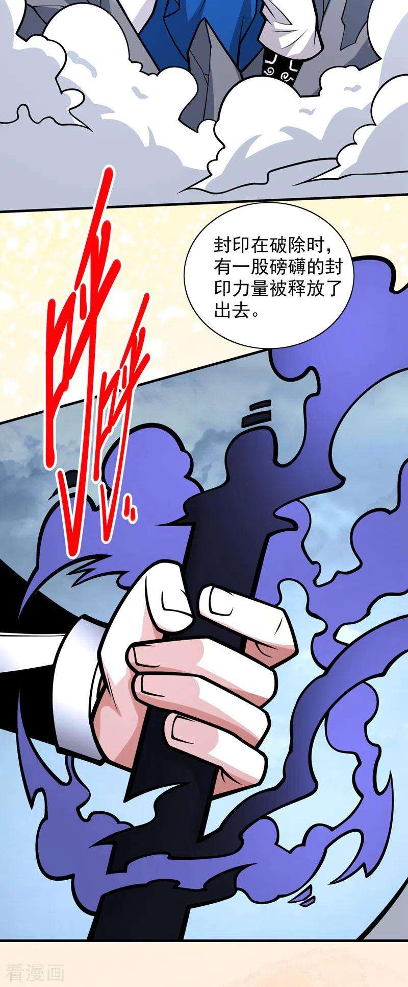 被美女师傅调教成圣的99种方法99话 就等你这句话呢~