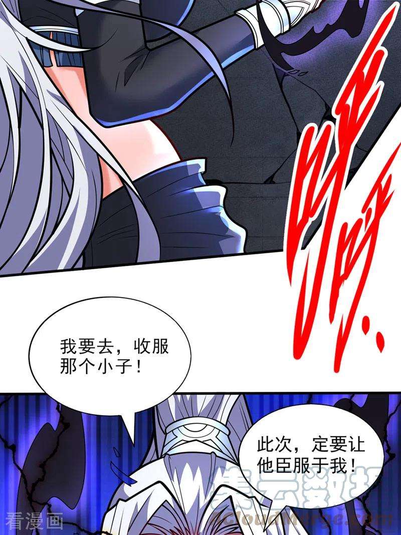 被美女师傅调教成圣的99种方法99话 就等你这句话呢~