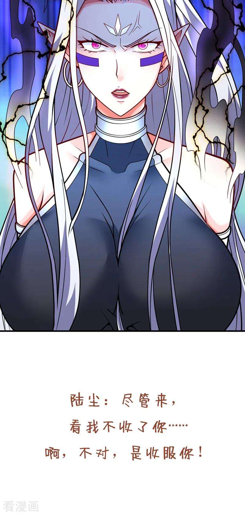 被美女师傅调教成圣的99种方法99话 就等你这句话呢~