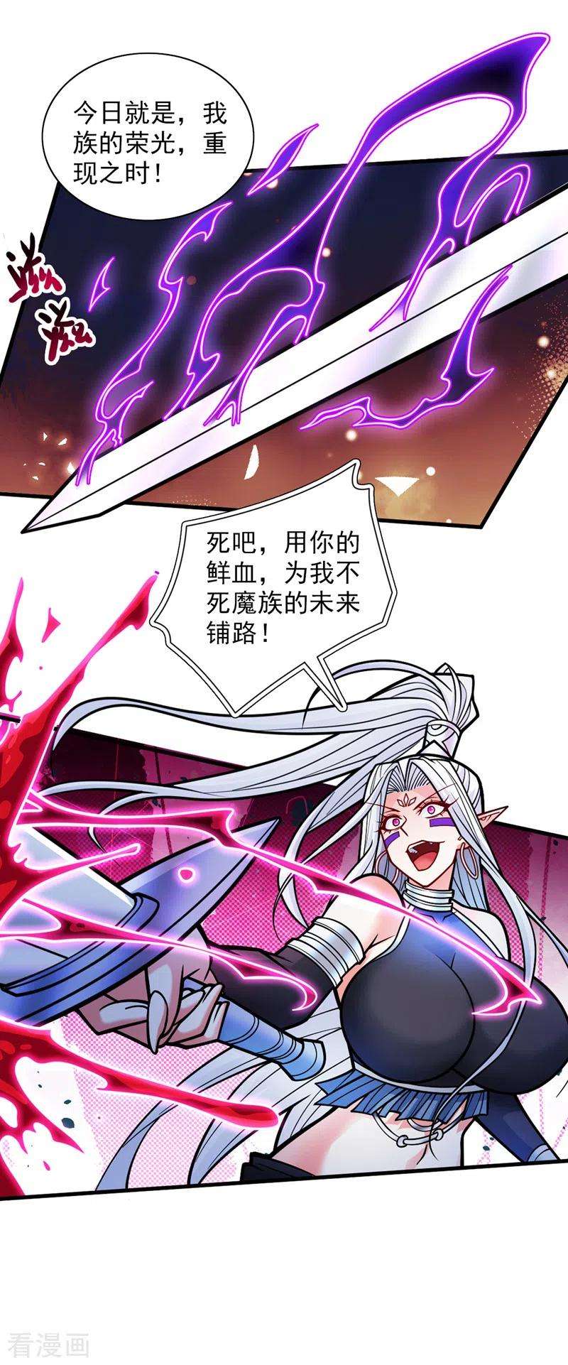 被美女师傅调教成圣的99种方法99话 就等你这句话呢~