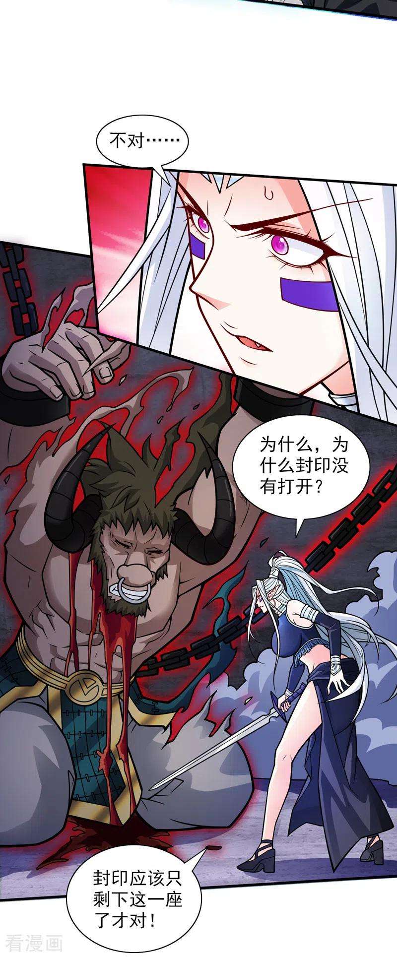 被美女师傅调教成圣的99种方法99话 就等你这句话呢~