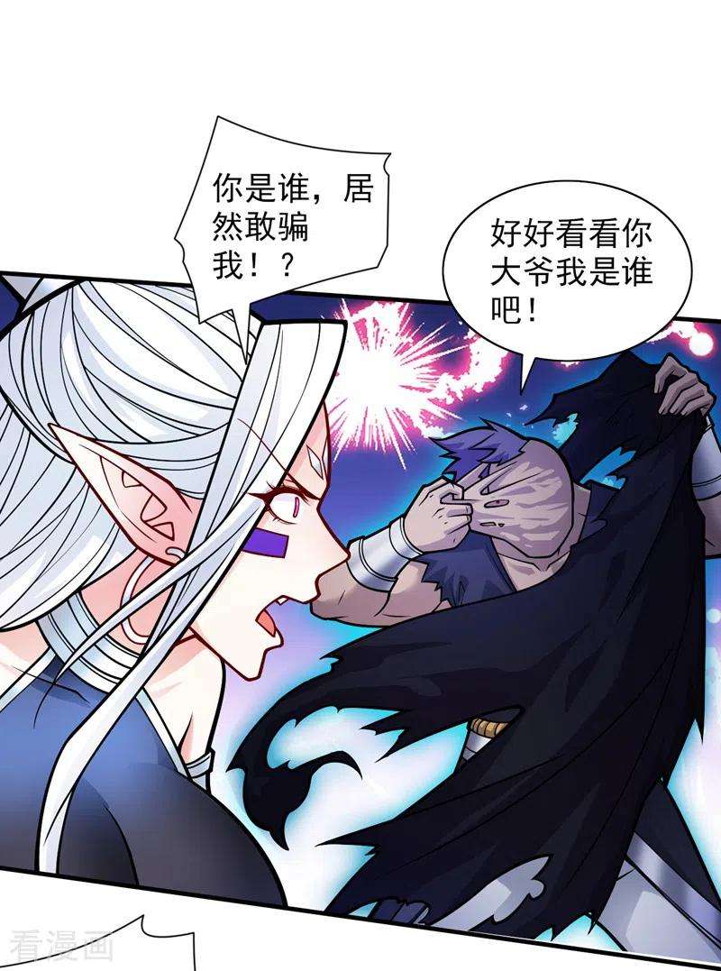 被美女师傅调教成圣的99种方法99话 就等你这句话呢~