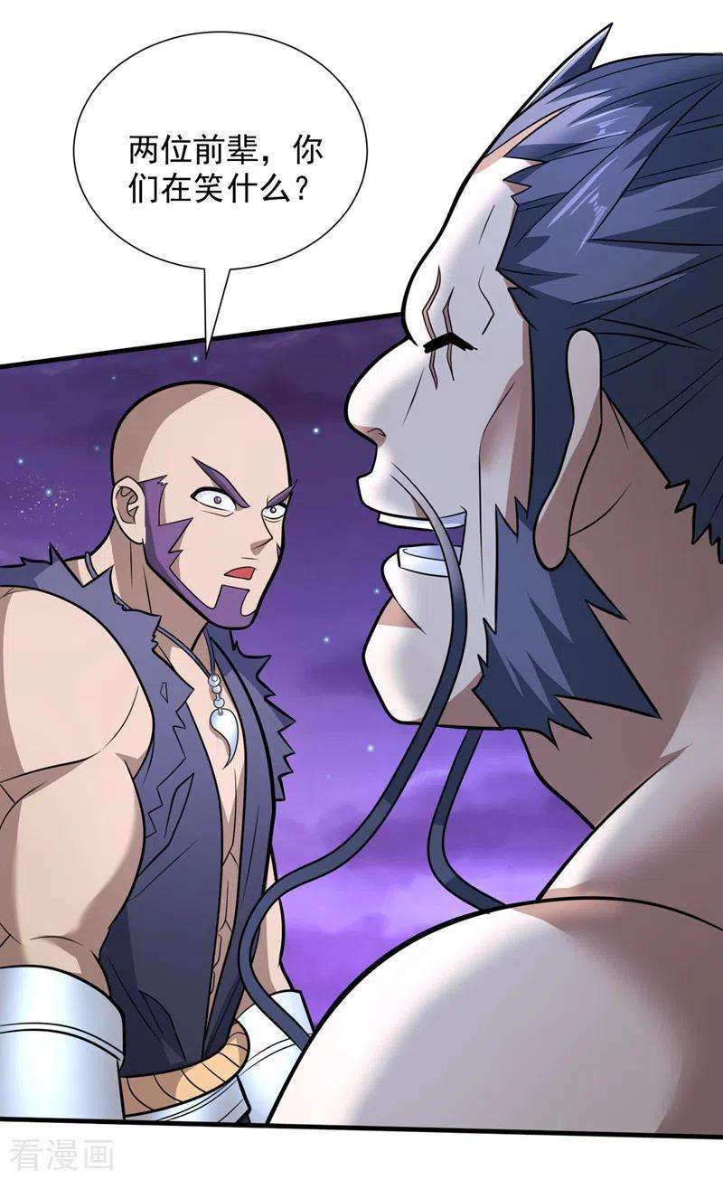 被美女师傅调教成圣的99种方法100话 我要去收服那小子！